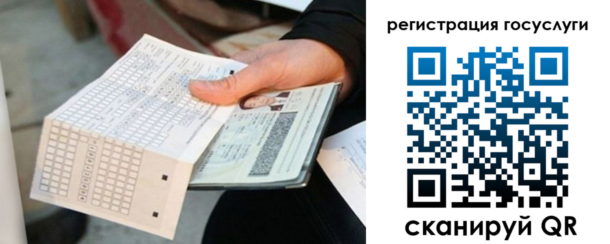 временная регистрация адрес в Бокситогорске