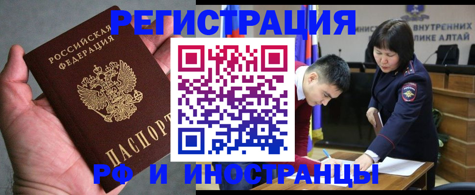 найти адрес прописки в Бокситогорске