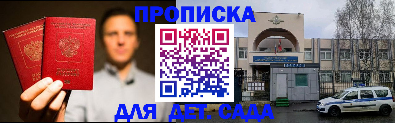 форма 3 в Бокситогорске